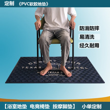 源头工厂批发PVC软胶厨房凹凸地垫LOGO印刷方形纯色浴室防滑地垫