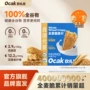 即食05kg400g100g全麦麦片