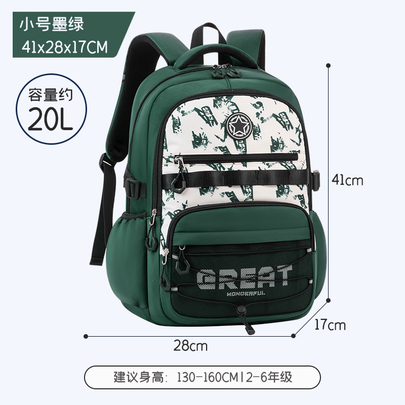 Sesame Baby Junior High School Student Male Board Mochila de reducción de carga de gran capacidad Estudiante de secundaria Mochila Graffiti University Back