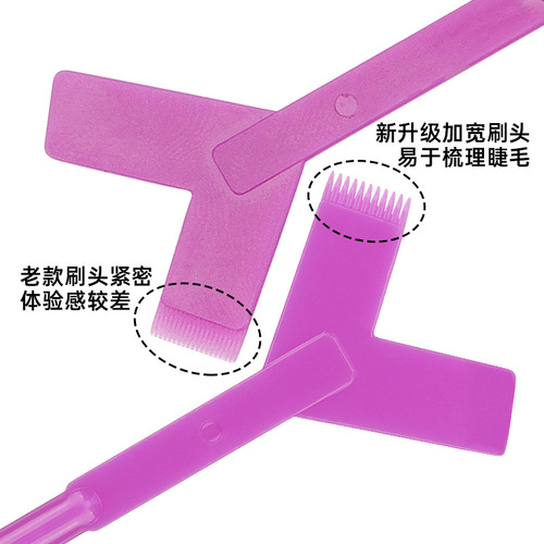 Wholesale false eyelash auxiliary tools three-in-one eyelash perm stick y brush doll perm auxiliary eyelash grafting tool