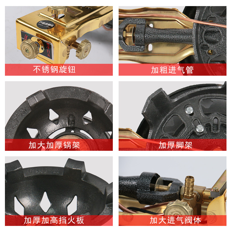 Estufa de fuego de alta presión estufa comercial única estufa de fuego dedicada al hotel estufa de alta velocidad estufa de gas de fuego de ahorro de energía de gas licuado