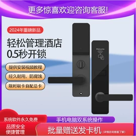 IC卡锁;磁卡锁;密码锁