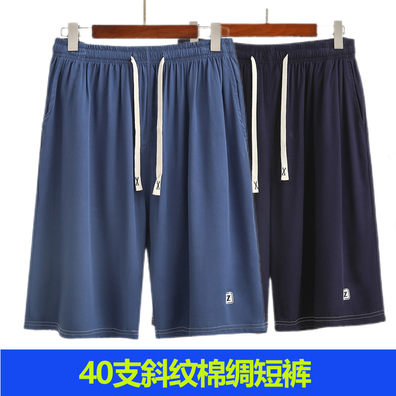 Twill Cotton Thin Men's Shorts Large Size Pocket Casual Sports Pants Artificial Cotton Knee-Length Shorts Sleepwear Home Pants Twill Cotton Thin Men's Shorts Large Size Pocket Casual Sports Pants Artificial Cotton Knee-Length Shorts Sleepwear Home Pants