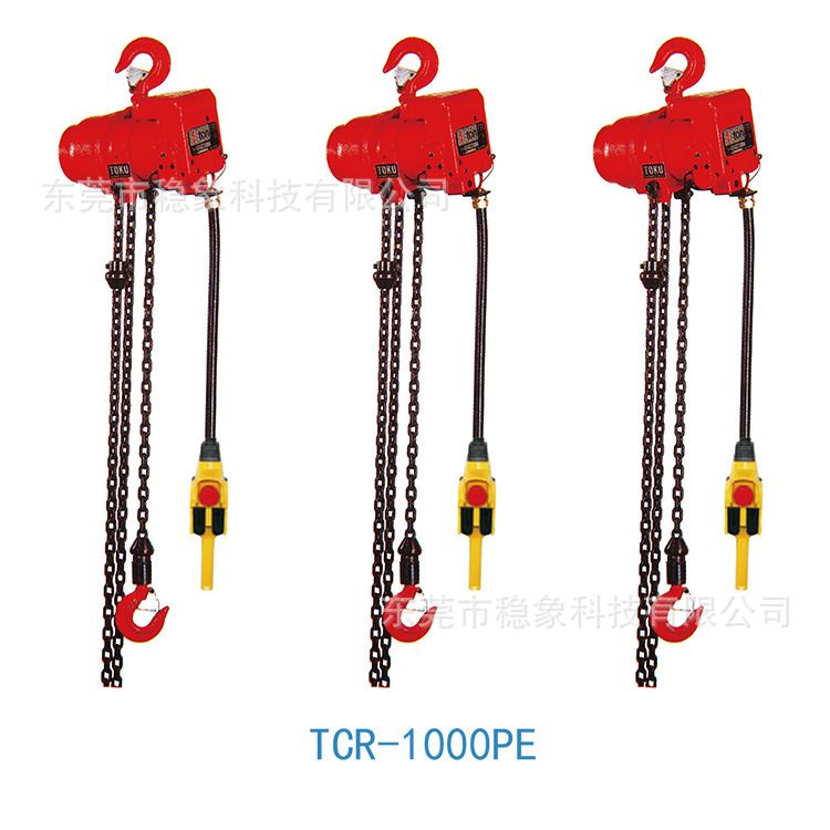TOKU东空气动葫芦TCS-1000P2E TCS-1000C2 TCR-500C TCR-500PE