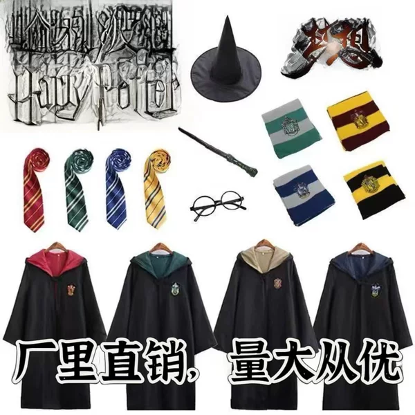 Harry Potter Same cosplay Suit Student Performance Suit Hogwarts College Wizarding Robe Halloween Cape