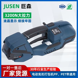 打包带;全自动打包机;手动打包机