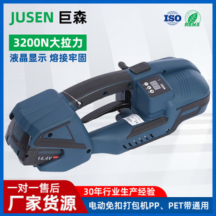 V2�ֳ�ʽ���۴���Cȫ�Ԅ������CPETPP�����ʽ��䓎�늄Ӵ���C