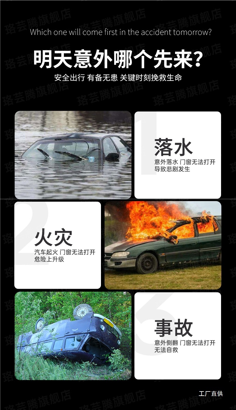 Car Window Breaker, Life-Saving Safety Hammer, Multifunctional Car Emergency Escape Tool, In-Car Parking Number Plate Glass