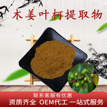 ľ���~����ȡ��10:1ˮ���Է�ʳƷ��ԭ��ֲ����ȡ��ĩșʳͬԴ�F؛