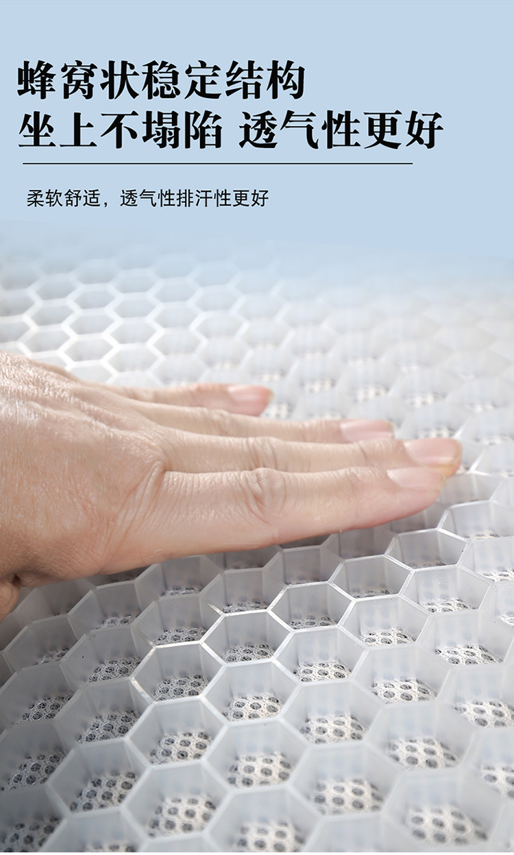Car Seat Cushion Summer Seat Cushion Honeycomb Ice Silk Gel Single Piece Cooling Cushion Seat Cushion Universal Ventilated Breathable Four-Season Chair Cushion