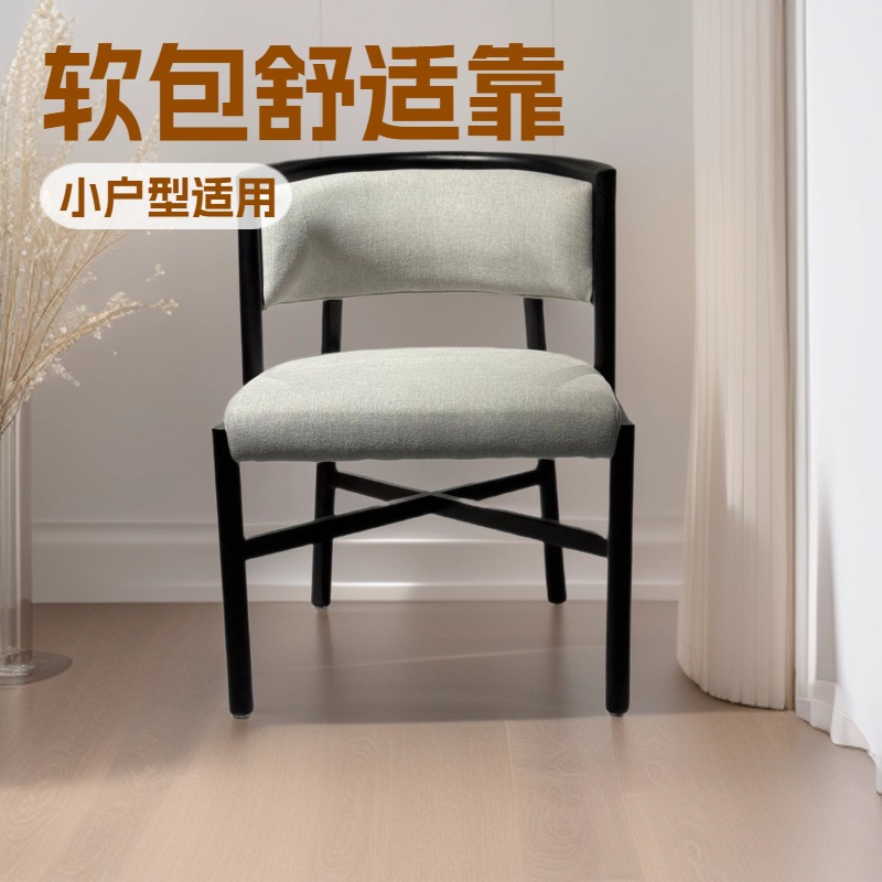 Modern Solid Wood Bar Chair Nordic Kitchen Chair Home Small Dining Chair Backrest Hotel Restaurant Leisure Dining Chair
