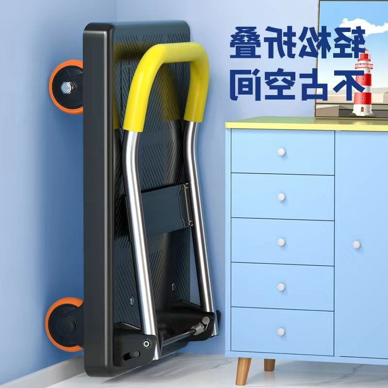 Small trolley, folding truck, small trolley, foldable trolley, household trailer, flatbed truck, cargo hand
