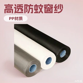 不锈钢网;金属板网;护栏网