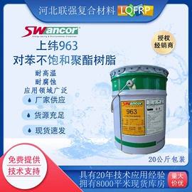 聚酯树脂;固化剂;酚醛树脂