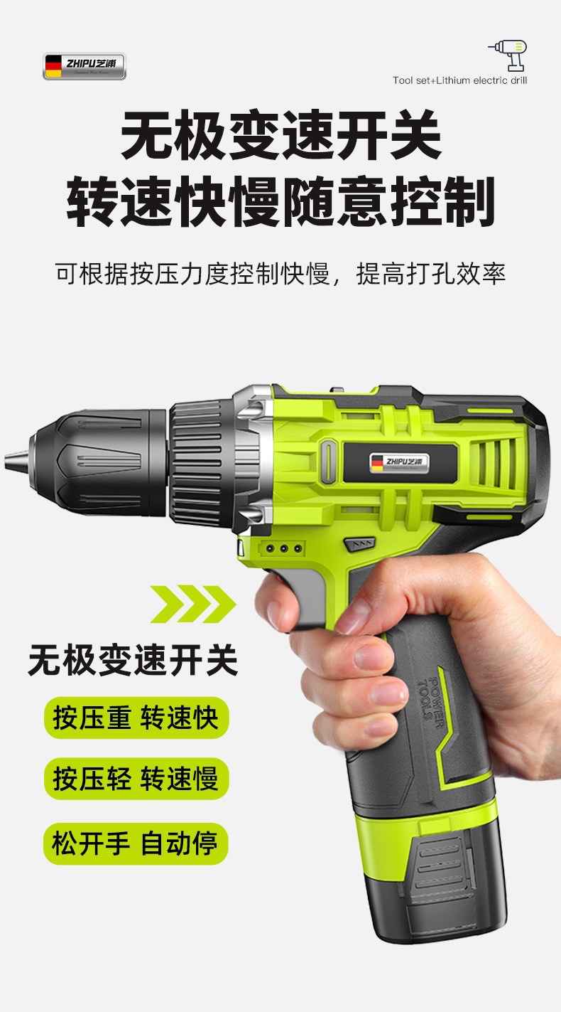 Suitable for tool box sets, household multi-functional hardware, electrician, carpenter, vehicle maintenance, electric drill, electric tool box