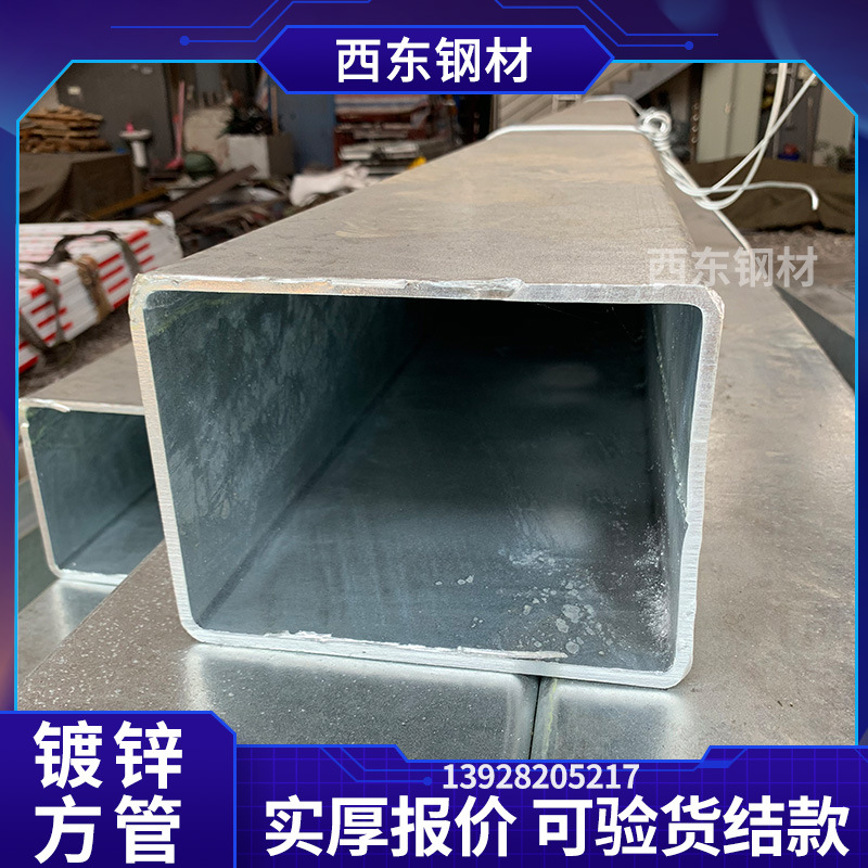 30x30方管 镀锌方管 河池120x120x4方钢 钢管打砂