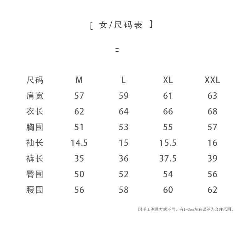 宝贝详情图5