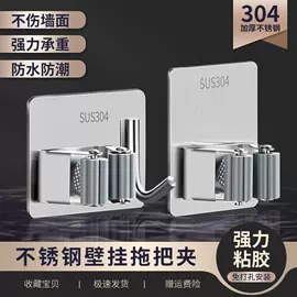 衣钩/挂钩;卫浴置物架;拖把架