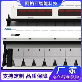 筛选设备;筛分设备;振动筛橡胶球