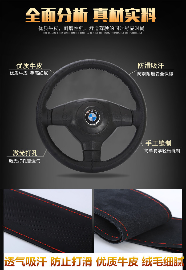 Leather car steering wheel cover cowhide hand sewing handle cover four seasons universal leather cover non-slip breathable factory direct sales