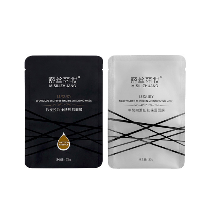 易撕纯铝箔面膜BB霜塑料包装袋子眼膜贴鼻膜眼罩袋批发无菌赠送品
