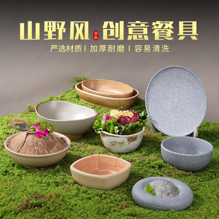 ɽ��������ɽͬ��ɽҰ�L�;��ز˾�����S����ƴ�Pë�����c�S���P