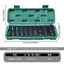 ���R��Ͳ����8-24���b�����Ǽ��L��Ͳ�^10����������𹤾������l