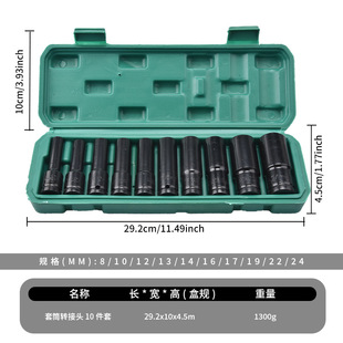 ���R��Ͳ����8-24���b�����Ǽ��L��Ͳ�^10����������𹤾������l