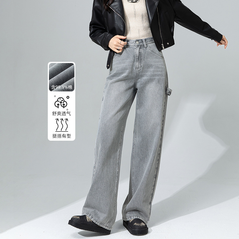 Xinge Light Soot American Style Tooling Washed Old Loose Straight Tube Dummy Jeans Women's Street Wide Leg Trendy Trousers