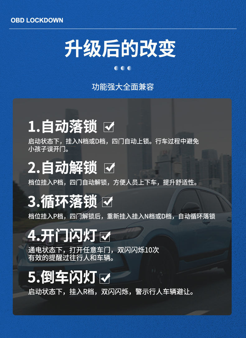 Obd Automatic Lock for Crv, Haoying, Xrv, Binzhi, Accord, Inspire, Civic, Fit, Lingpai, Lifa