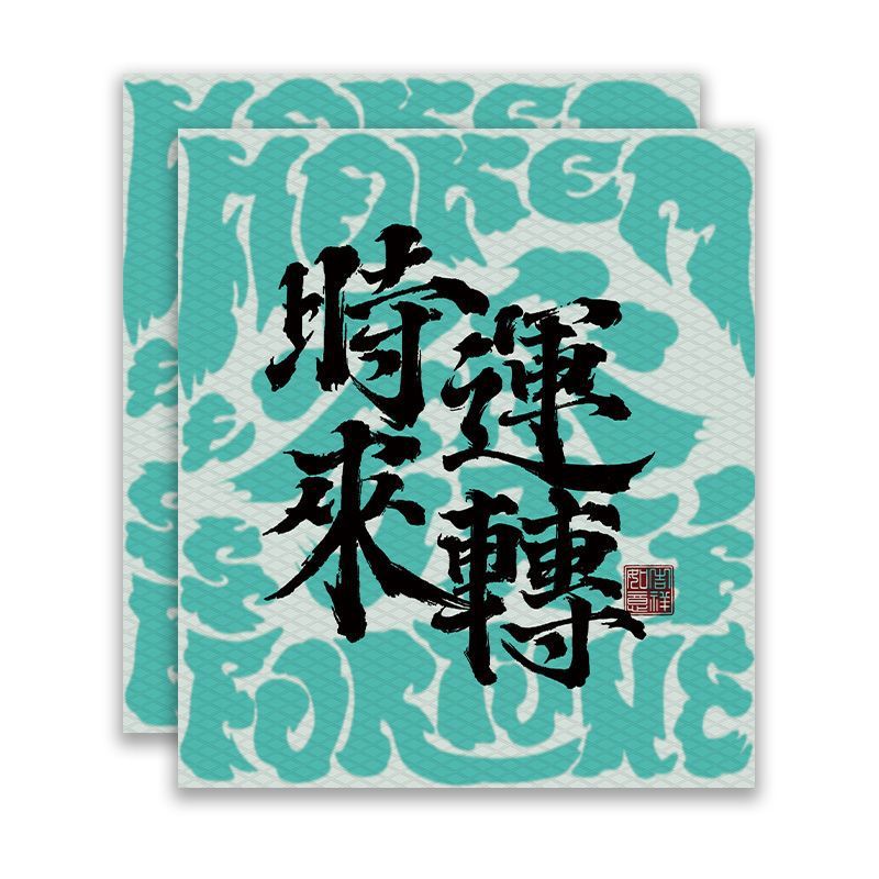 One pair [time comes and turns]