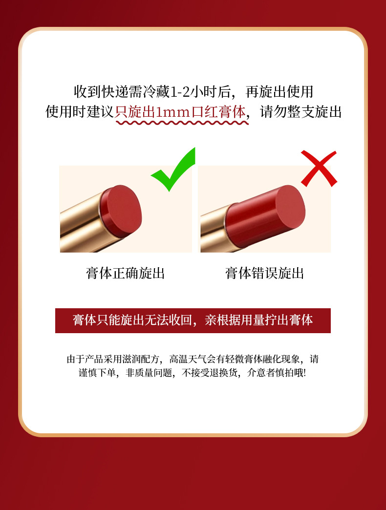 VIPABC Water Light Essence Lipstick is hydrating and brightens the complexion for a long time without sticking to the cup. It is a daily light makeup velvet lipstick for women with a natural look undefined