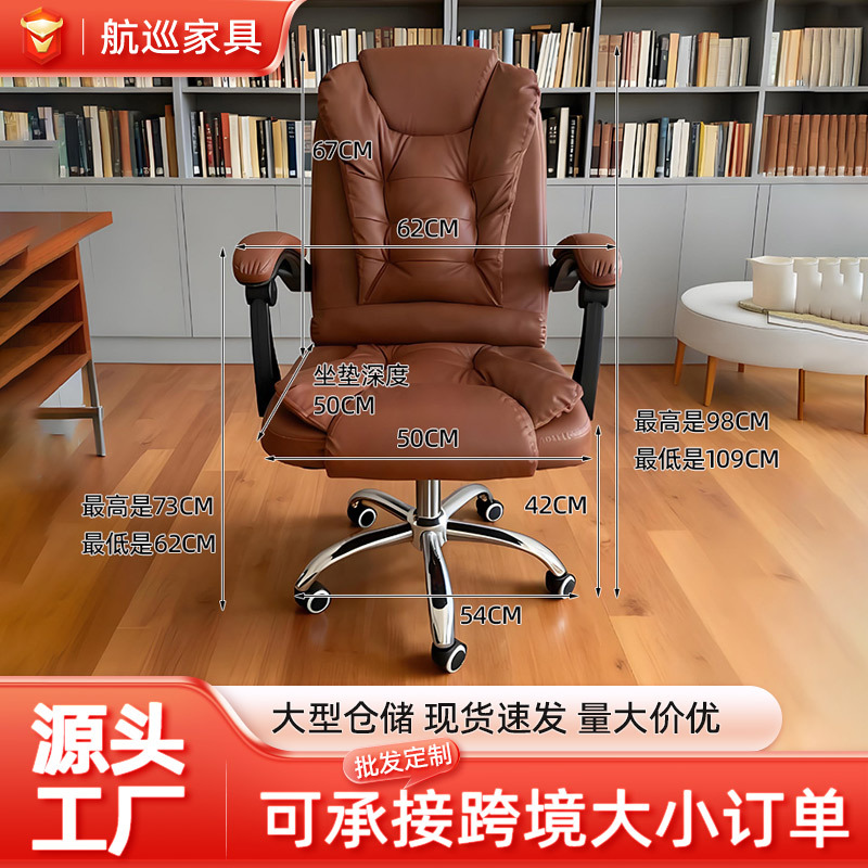 silla de computadora silla de oficina doméstica dormitorio sedentario almuerzo silla de deporte ergonómica silla de jefe cómodo