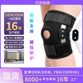跨境膝盖关节减震髌骨带户外骑行保护半月板护膝篮球跑步运动护膝