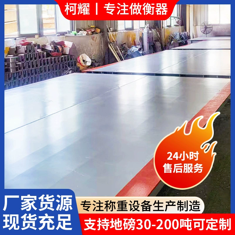 Полностью автоматические крупнотоннажные электронные весы промышленного назначения, высокоточные автомобильные весы для стального профиля U-образного сечения, прямые продажи от производителя