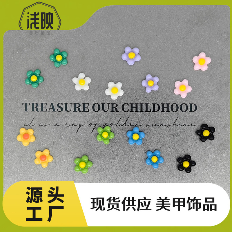 Yiwu light Yingmei nail jewelry Japanese and Korean style fresh egg flower resin cute small flower nail decorations Yiwu light Yingmei nail jewelry Japanese and Korean style fresh egg flower resin cute small flower nail decorations