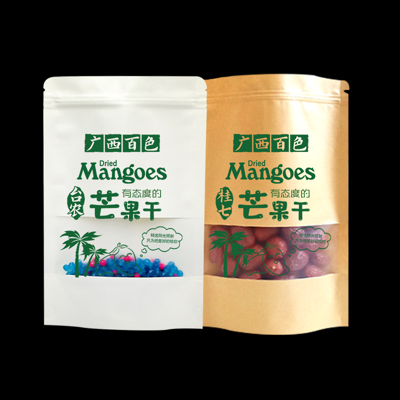 芒果干白色牛皮纸包装袋广西百色特产礼品自立拉链袋子批发可加印