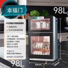 消毒碗柜消毒柜家用双门饭店不锈钢餐饮商用厨房酒店立式大容量