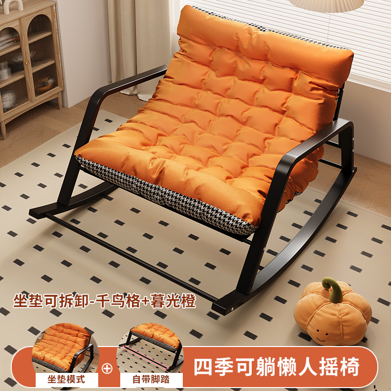 Sofá perezoso balcón ocio silla mecedora reclinable para adultos sofá cómodo silla hogar sala de estar doble mecedora