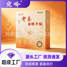 蒸汽暖手贴自发热手握暖宝宝穿戴式暖手宝热敷暖足贴冬天取暖批发