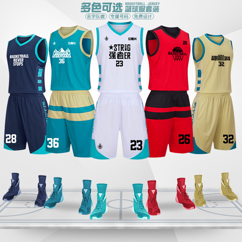 Team Basketball Clothes suit Men's Printing Sports Breathable Competition Printing Jersey Pink plus size Vest Adult Team Clothes