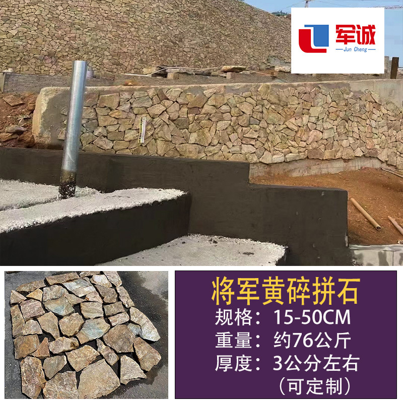 Общий желтый