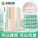 Tuo Neng Elastic Band Bandage Pull Skin Suture Zipper Band-Aid Postoperative Seam-Free Patch