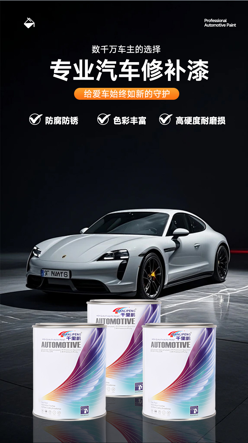 2K Pure White Basecoat Paint for Cars, Suitable for Full Car Spray Painting, Baking, Repair, Renovation, and Anti-Rust Paint for Iron Railings