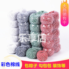 �����Ӿ��޾����������޾��������c�pɫ���K1.5mm��ɫ�����ֹ�