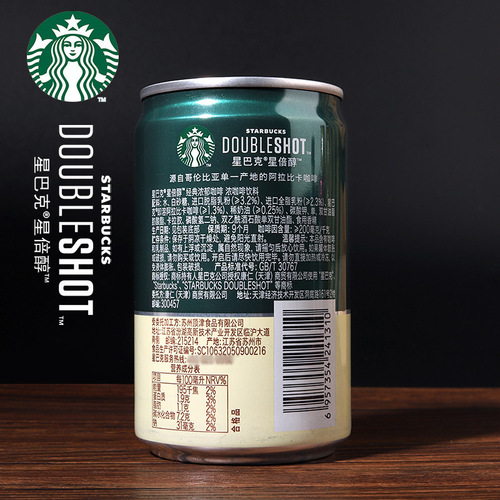 Starbucks ready-to-drink coffee beverage starbuck star alcohol canned 180ml black alcohol mocha wholesale