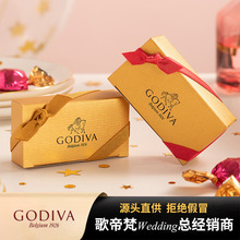 【官方授权】godiva歌帝梵巧克力喜糖松露黑巧礼盒批发结婚伴手礼