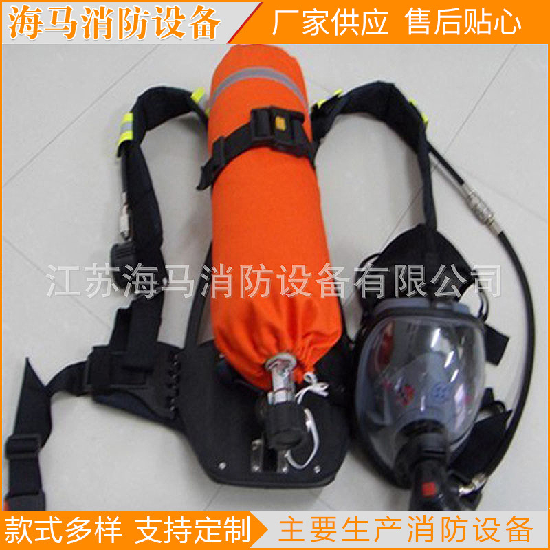 RHZKF9L/30正压式空气呼吸器 救生器材呼吸器