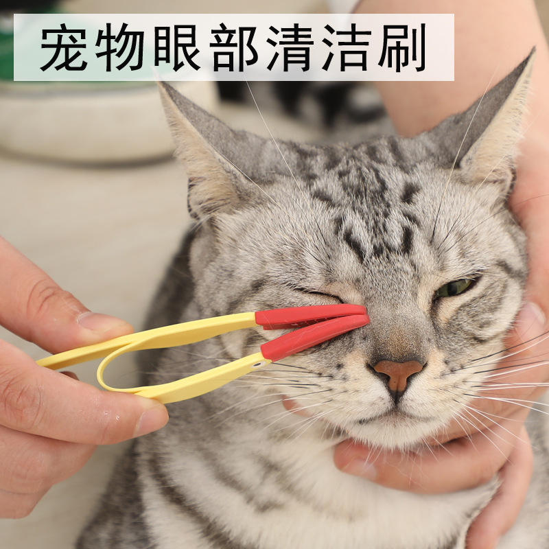 New Pet Eye Cleaner Clamp Soft Brushing Cat Dog Common Tears Tears…