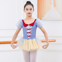 儿童舞蹈服女套装夏季新款形体服体操服中国舞练功服芭蕾舞蓬蓬裙